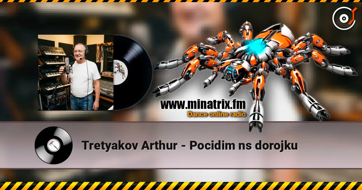 Tretyakov Arthur - Pocidim ns dorojku слушать онлайн в высоком качестве | Minatrix.FM