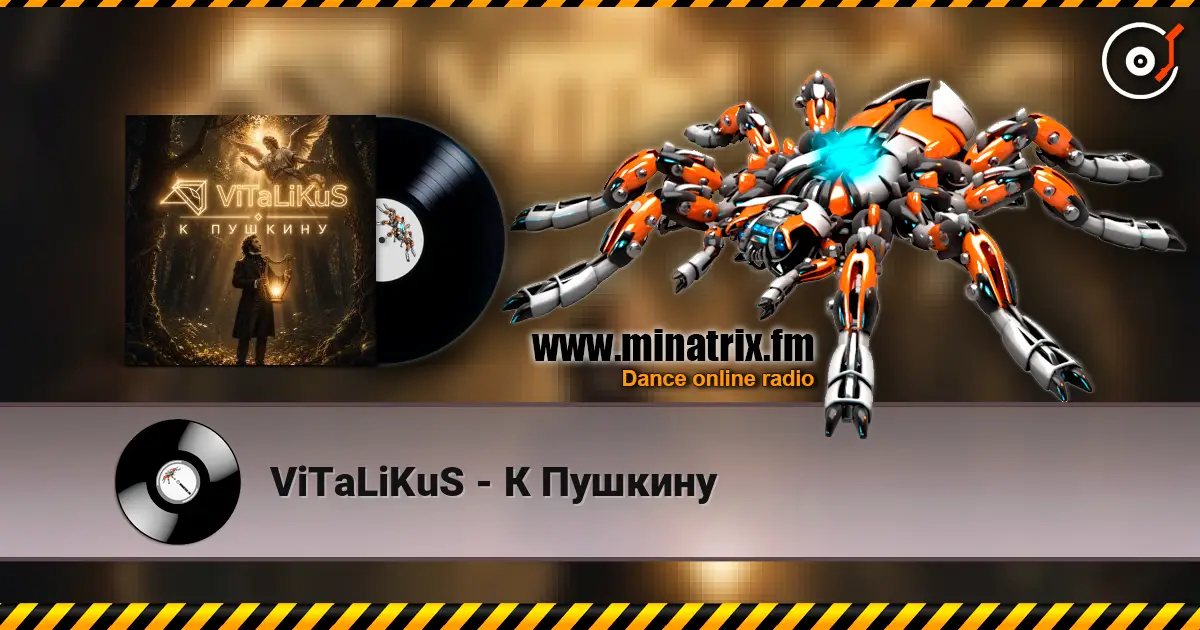 ViTaLiKuS - К Пушкину 在线收听高音质 | Minatrix.FM