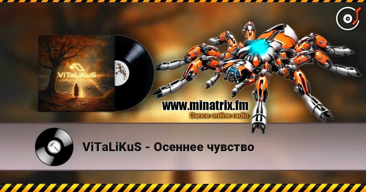 ViTaLiKuS - Осеннее чувство escuchar en línea en alta calidad | Minatrix.FM