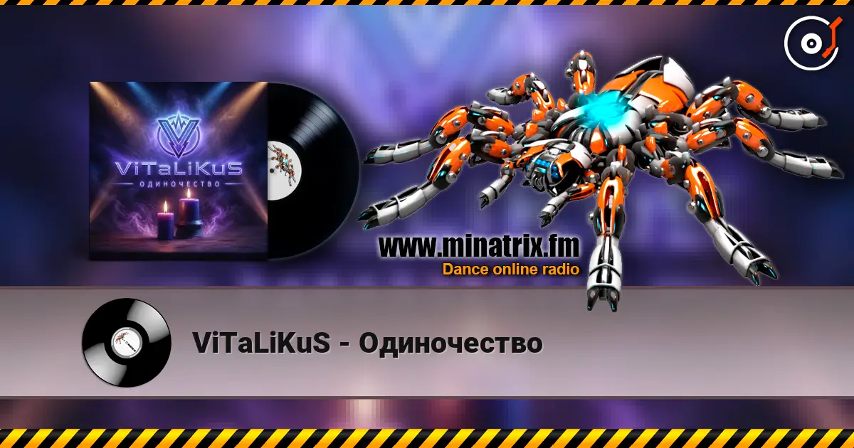 ViTaLiKuS - Одиночество escuchar en línea en alta calidad | Minatrix.FM