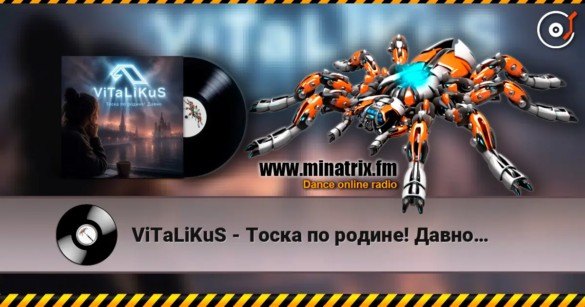 ViTaLiKuS - Тоска по родине! Давно… escuchar en línea en alta calidad | Minatrix.FM
