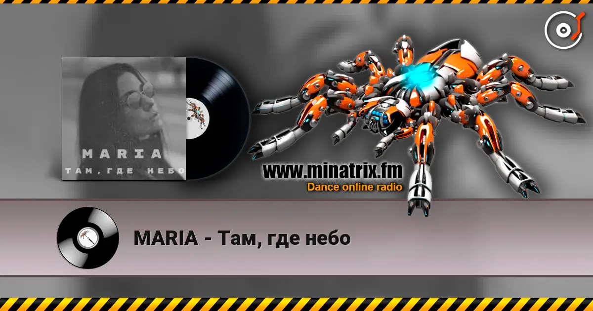 MARIA - Там, где небо слушать онлайн в высоком качестве | Minatrix.FM