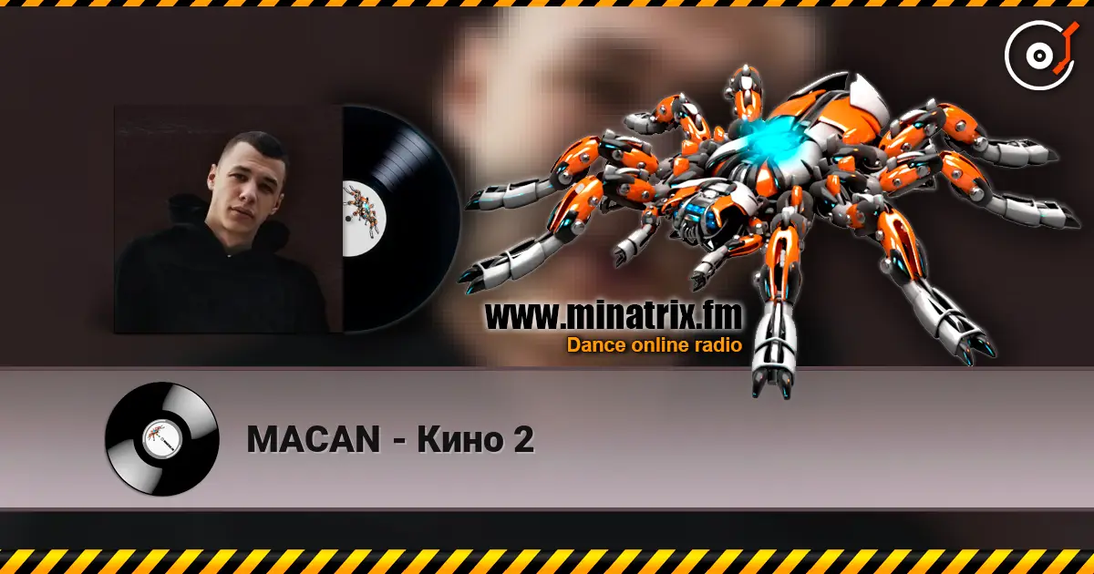 MACAN - Кино 2 écouter en ligne en haute qualité | Minatrix.FM