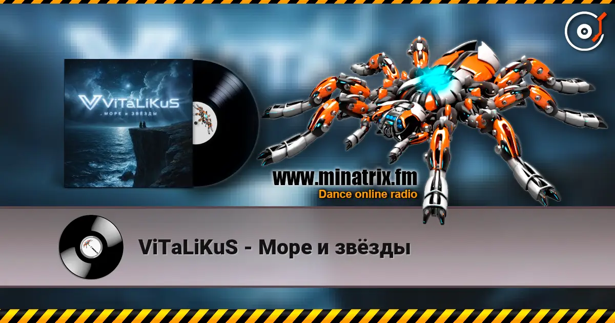 ViTaLiKuS - Море и звёзды слушать онлайн в высоком качестве | Minatrix.FM