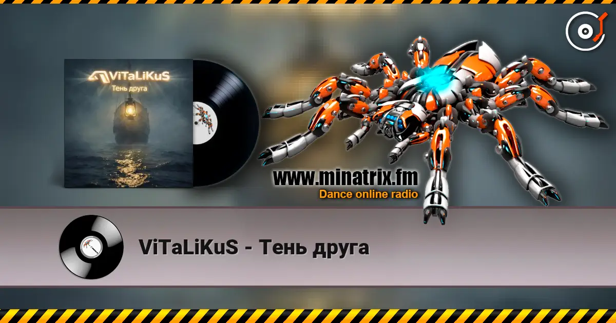 ViTaLiKuS - Тень друга escuchar en línea en alta calidad | Minatrix.FM