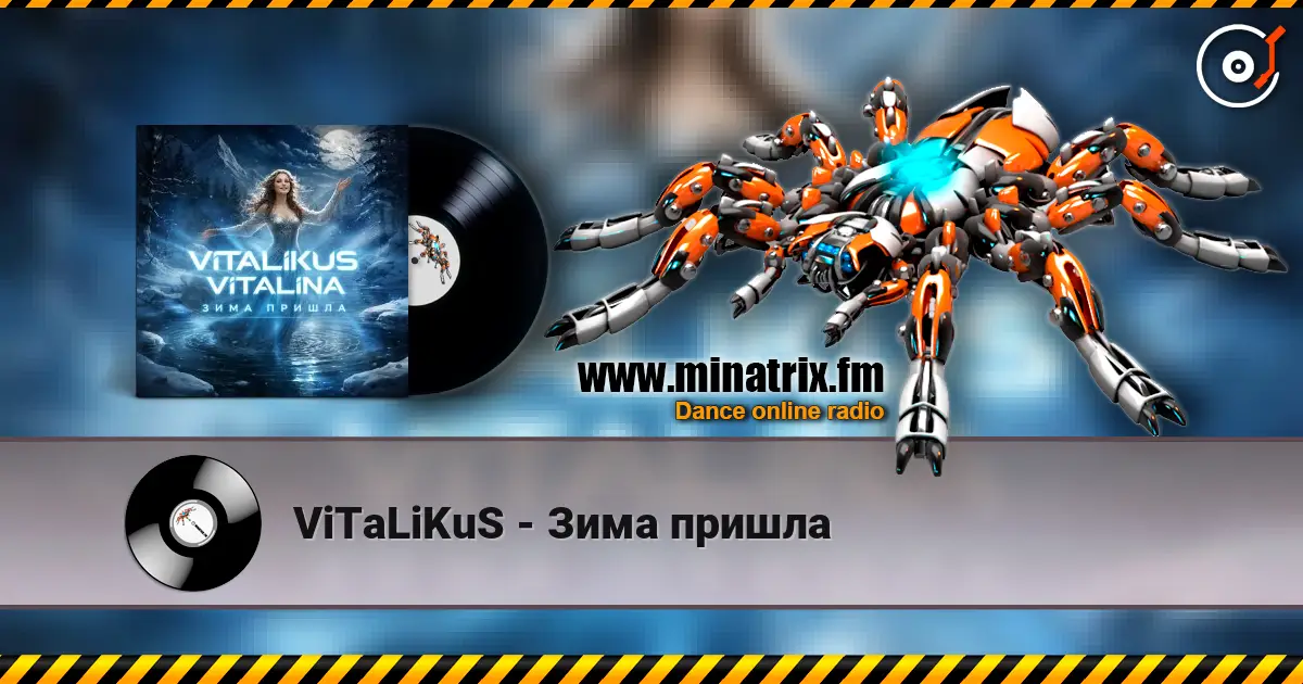 ViTaLiKuS - Зима пришла escuchar en línea en alta calidad | Minatrix.FM