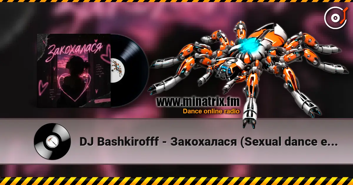 DJ Bashkirofff - Закохалася (Sexual dance edit) 在线收听高音质 | Minatrix.FM