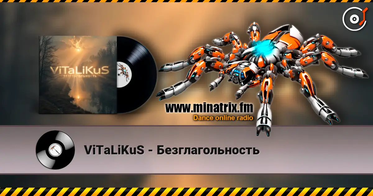 ViTaLiKuS - Безглагольность слушать онлайн в высоком качестве | Minatrix.FM