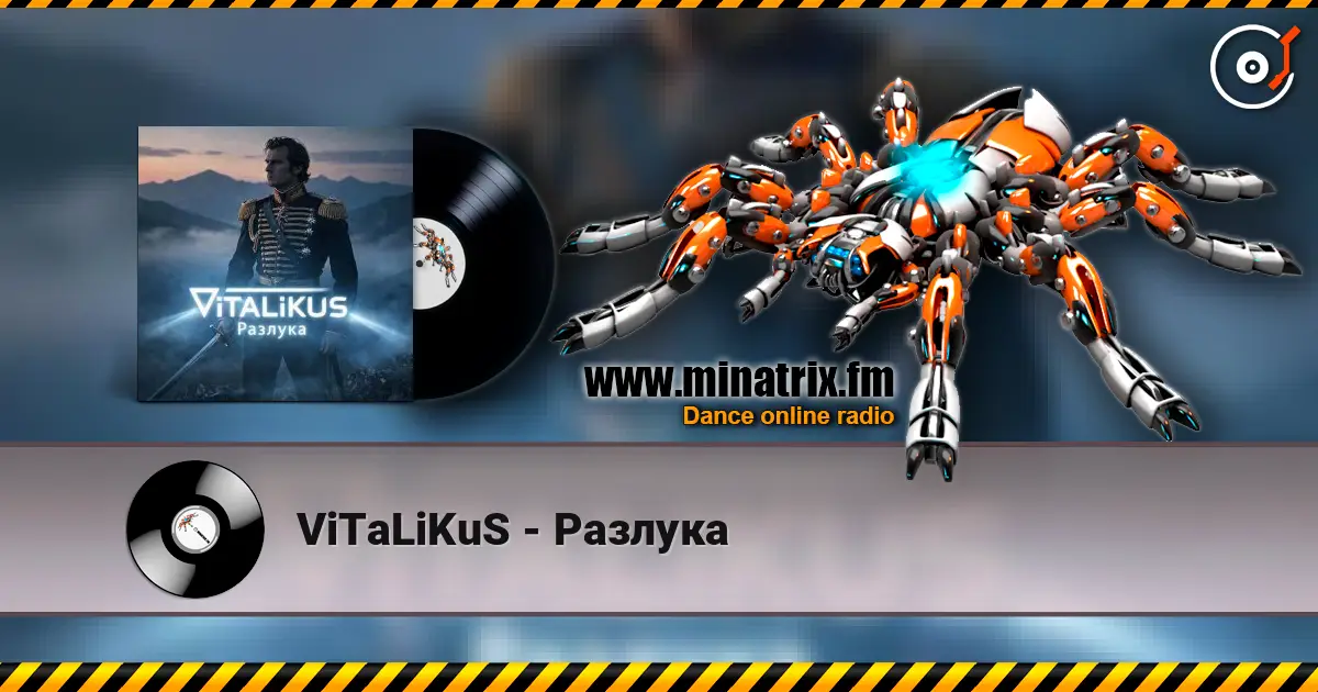 ViTaLiKuS - Разлука слухати онлайн у високій якості | Minatrix.FM