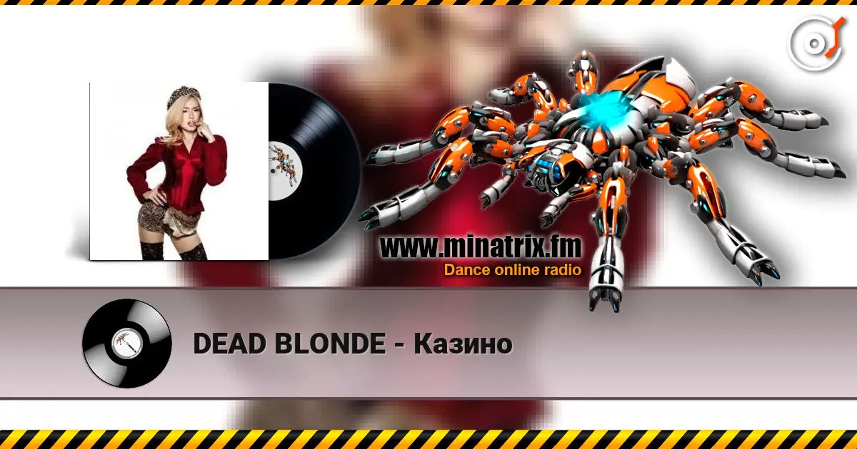 DEAD BLONDE - Казино 在线收听高音质 | Minatrix.FM