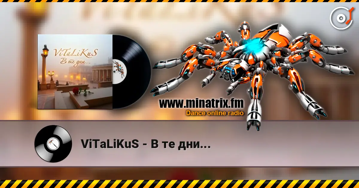 ViTaLiKuS - В те дни... слушать онлайн в высоком качестве | Minatrix.FM