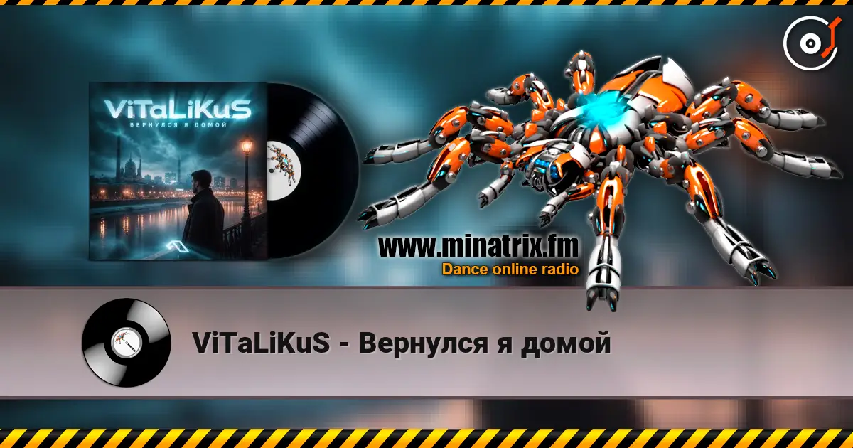 ViTaLiKuS - Вернулся я домой escuchar en línea en alta calidad | Minatrix.FM