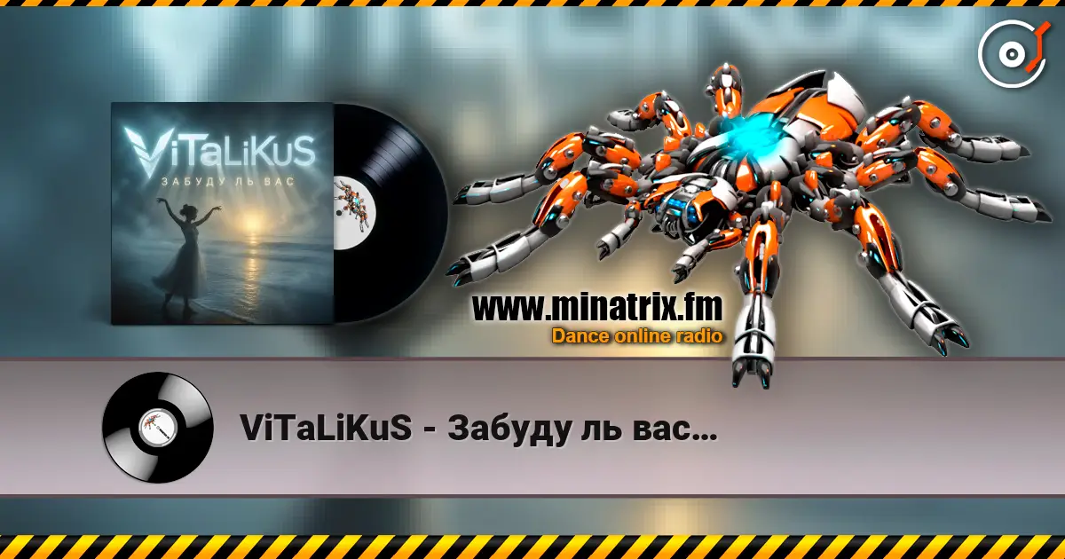 ViTaLiKuS - Забуду ль вас… escuchar en línea en alta calidad | Minatrix.FM