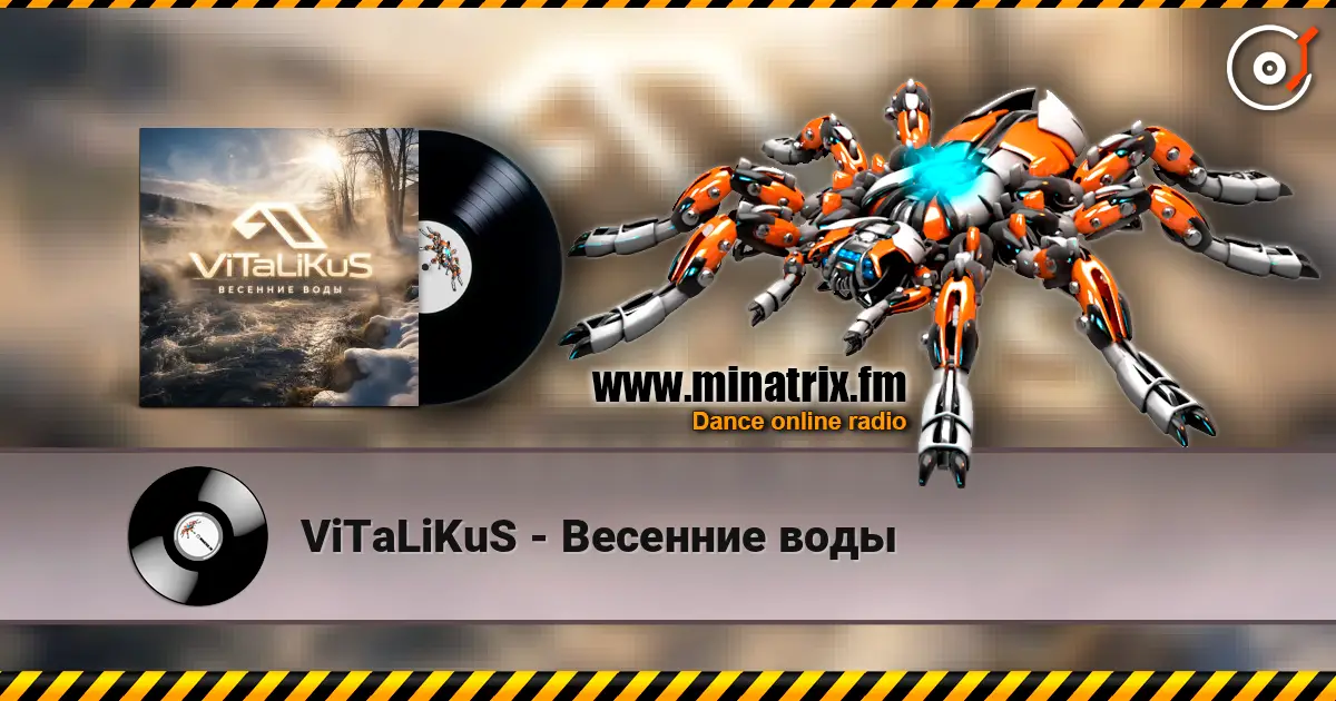 ViTaLiKuS - Весенние воды слушать онлайн в высоком качестве | Minatrix.FM