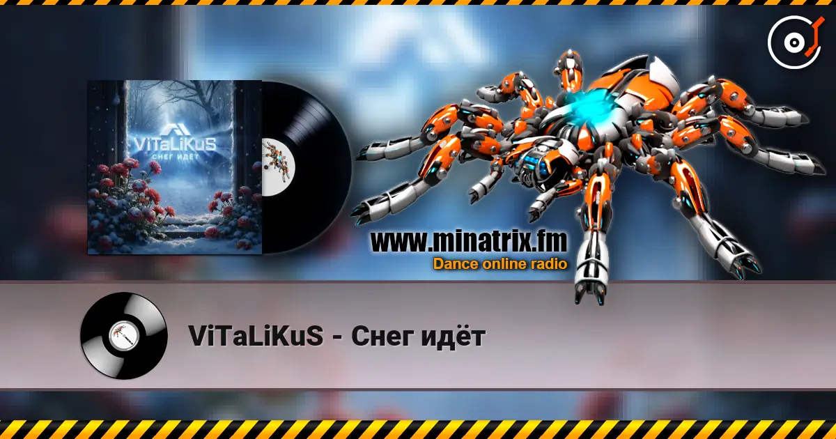 ViTaLiKuS - Снег идёт слушать онлайн в высоком качестве | Minatrix.FM