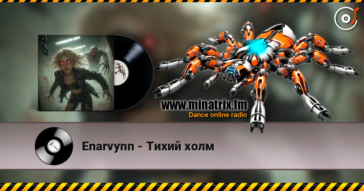 Enarvynn - Тихий холм слушать онлайн в высоком качестве | Minatrix.FM