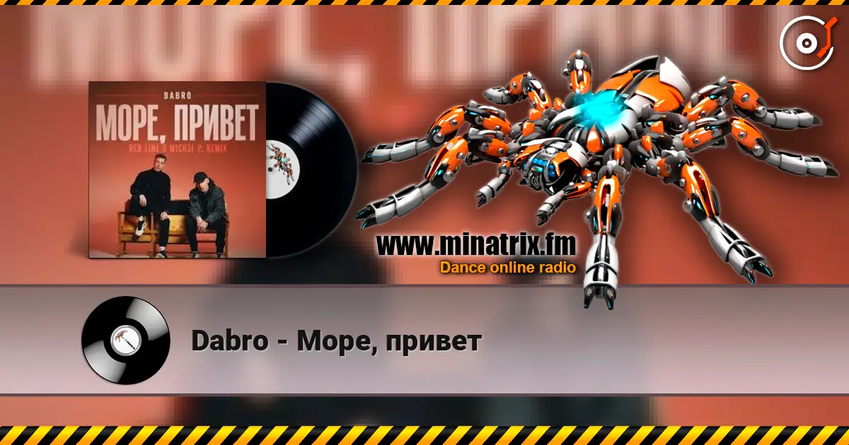 Dabro - Море, привет слухати онлайн у високій якості | Minatrix.FM
