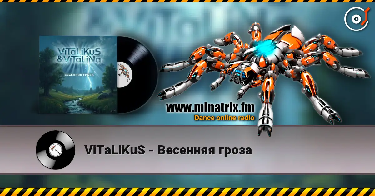 ViTaLiKuS - Весенняя гроза слушать онлайн в высоком качестве | Minatrix.FM