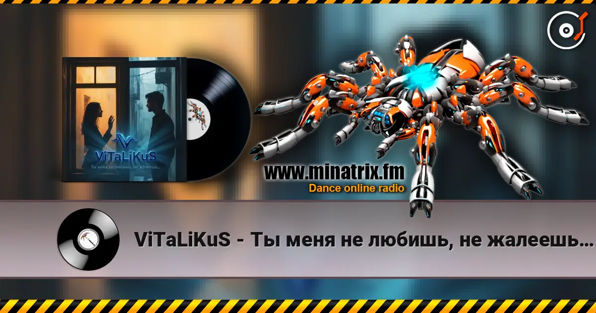 ViTaLiKuS - Ты меня не любишь, не жалеешь… 在线收听高音质 | Minatrix.FM