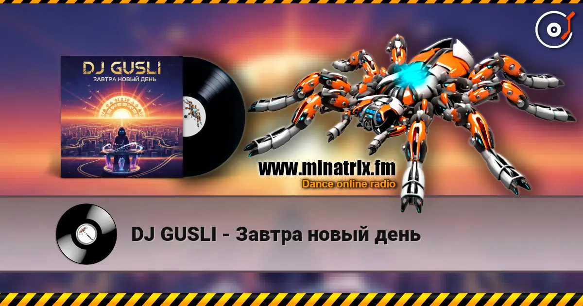 DJ GUSLI - Завтра новый день escuchar en línea en alta calidad | Minatrix.FM