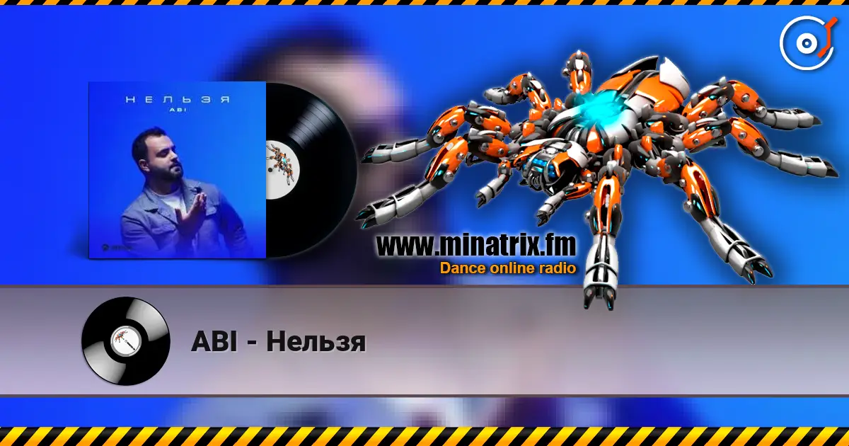ABI - Нельзя слушать онлайн в высоком качестве | Minatrix.FM