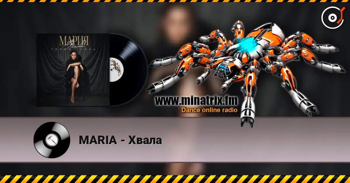 MARIA - Хвала слухати онлайн у високій якості | Minatrix.FM