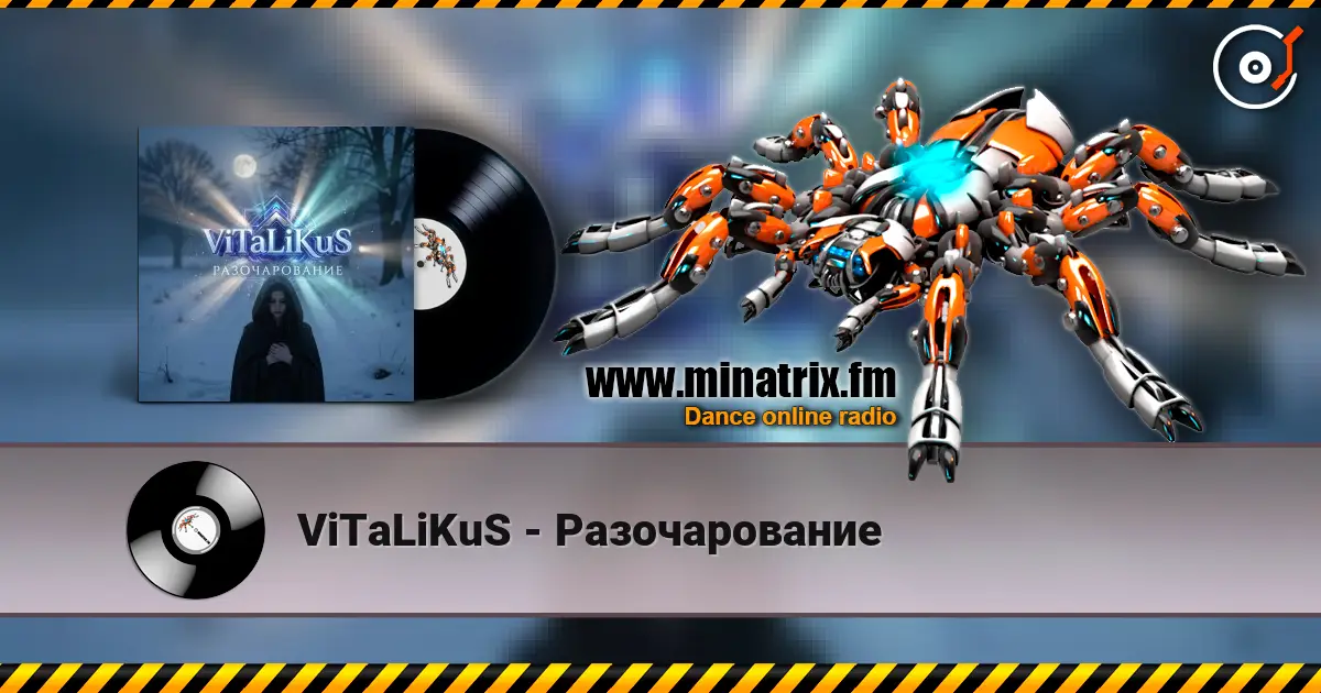 ViTaLiKuS - Разочарованиe 在线收听高音质 | Minatrix.FM