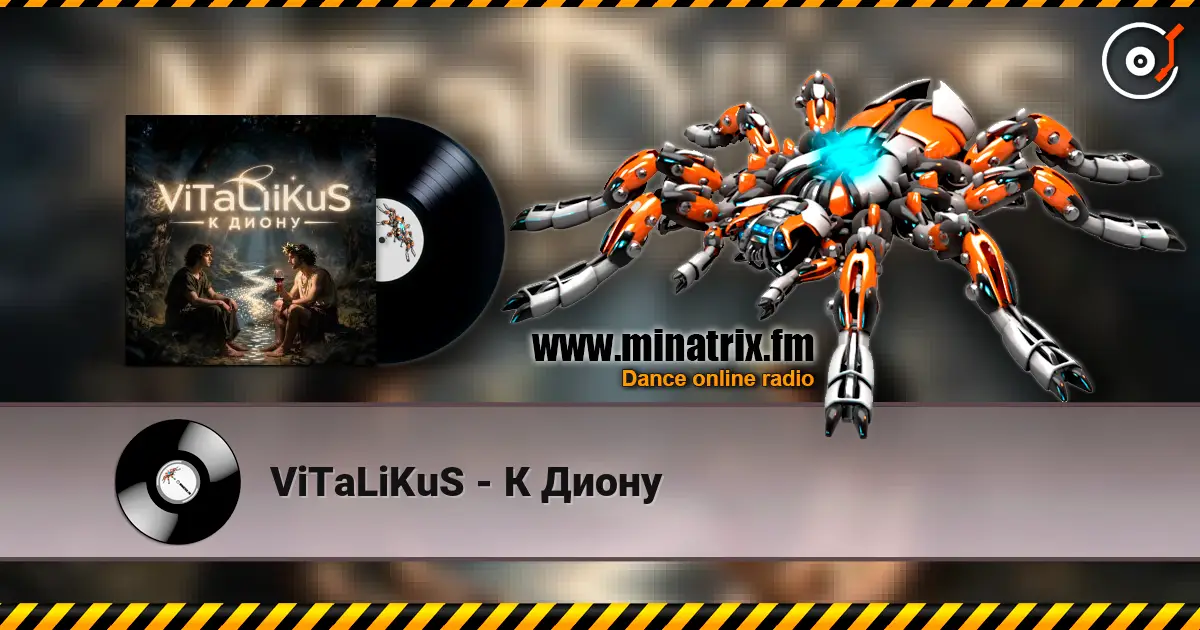 ViTaLiKuS - К Диону escuchar en línea en alta calidad | Minatrix.FM