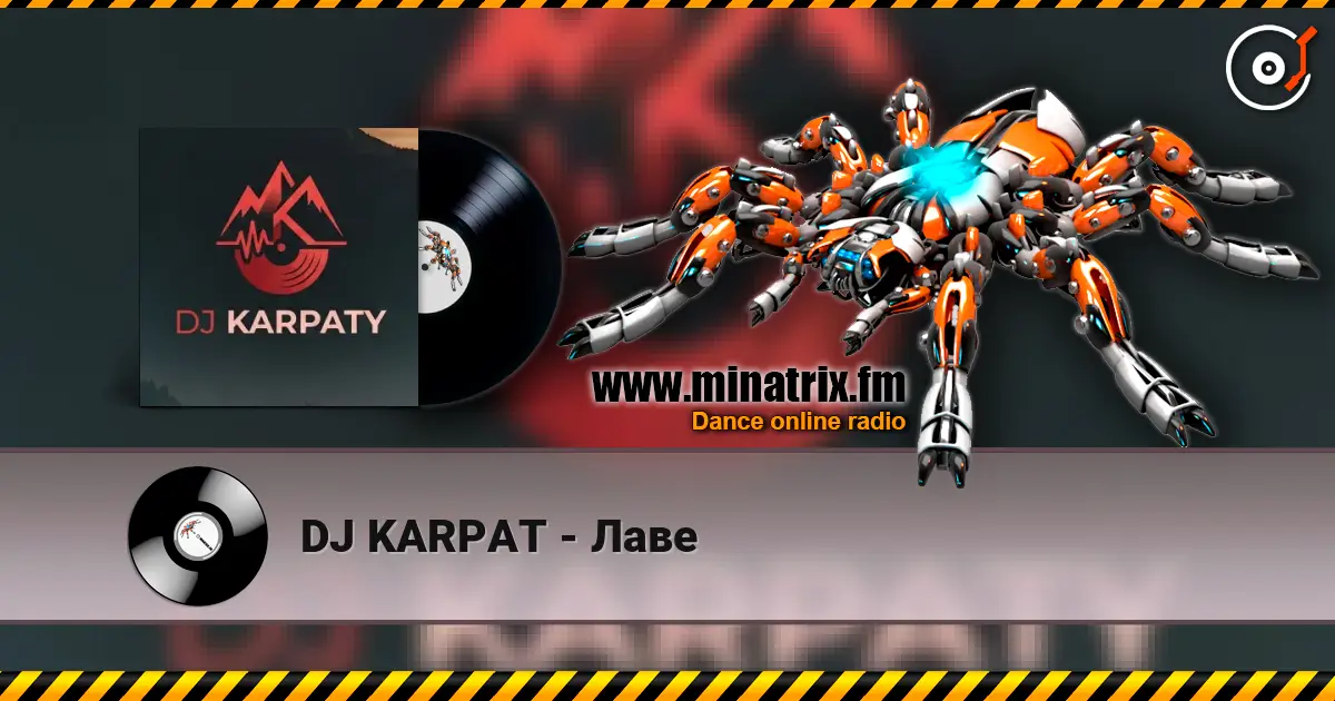 DJ KARPAT - Лаве слушать онлайн в высоком качестве | Minatrix.FM