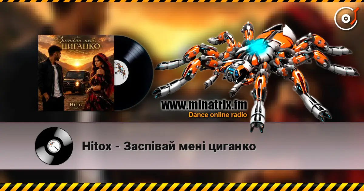 Hitox - Заспівай мені циганко escuchar en línea en alta calidad | Minatrix.FM