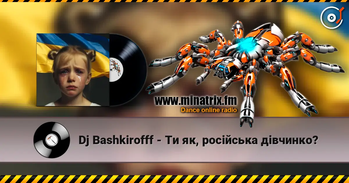 Dj Bashkirofff - Ти як, російська дівчинко? слушать онлайн в высоком качестве | Minatrix.FM