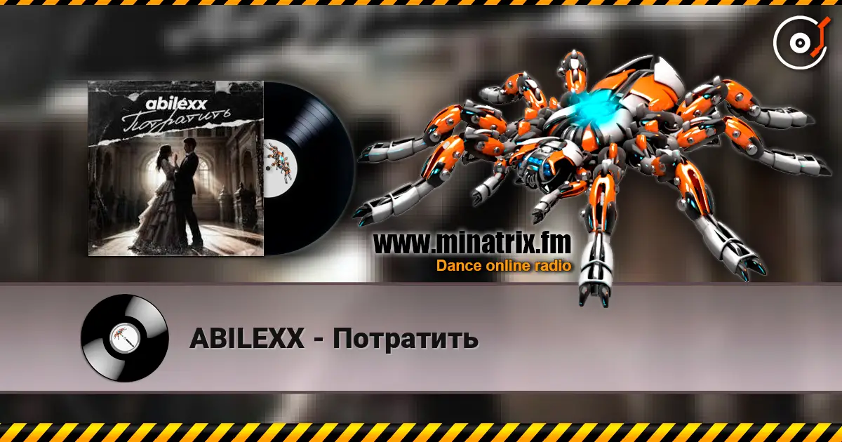 ABILEXX - Потратить слушать онлайн в высоком качестве | Minatrix.FM