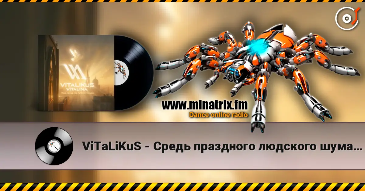 ViTaLiKuS - Средь праздного людского шума… escuchar en línea en alta calidad | Minatrix.FM