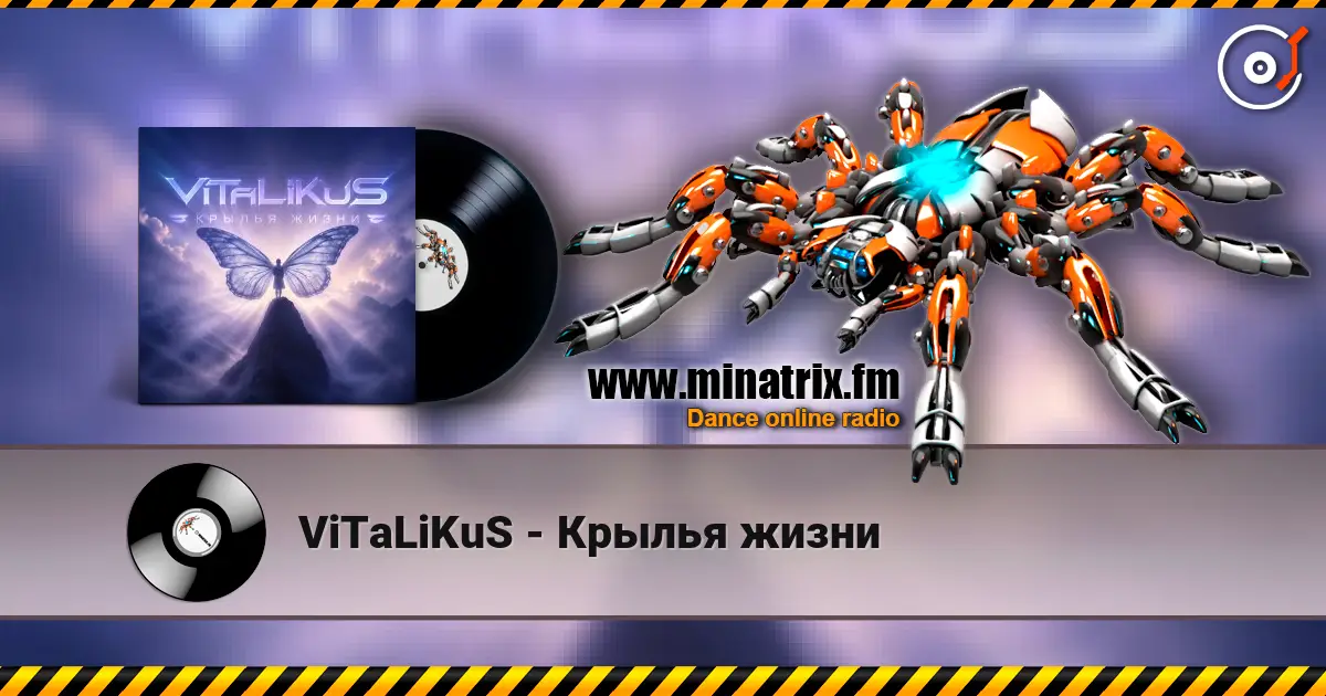 ViTaLiKuS - Крылья жизни слухати онлайн у високій якості | Minatrix.FM