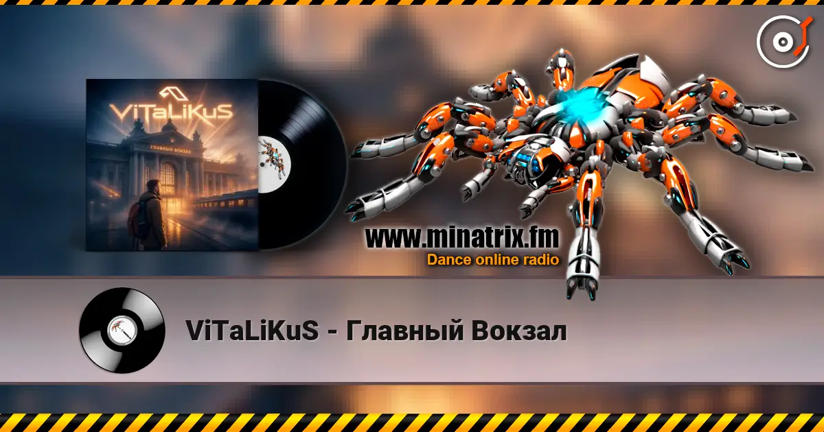 ViTaLiKuS - Главный Вокзал escuchar en línea en alta calidad | Minatrix.FM