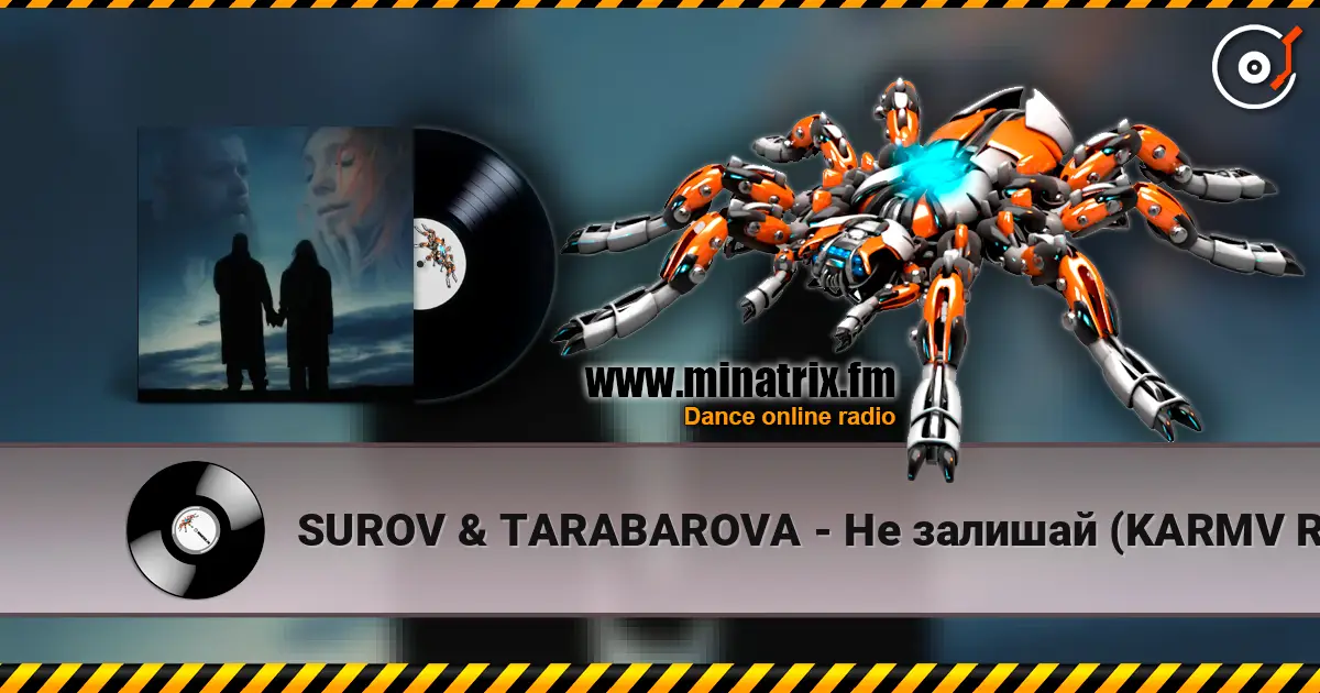 SUROV & TARABAROVA - Не залишай (KARMV REMIX) listen online in high quality | Minatrix.FM
