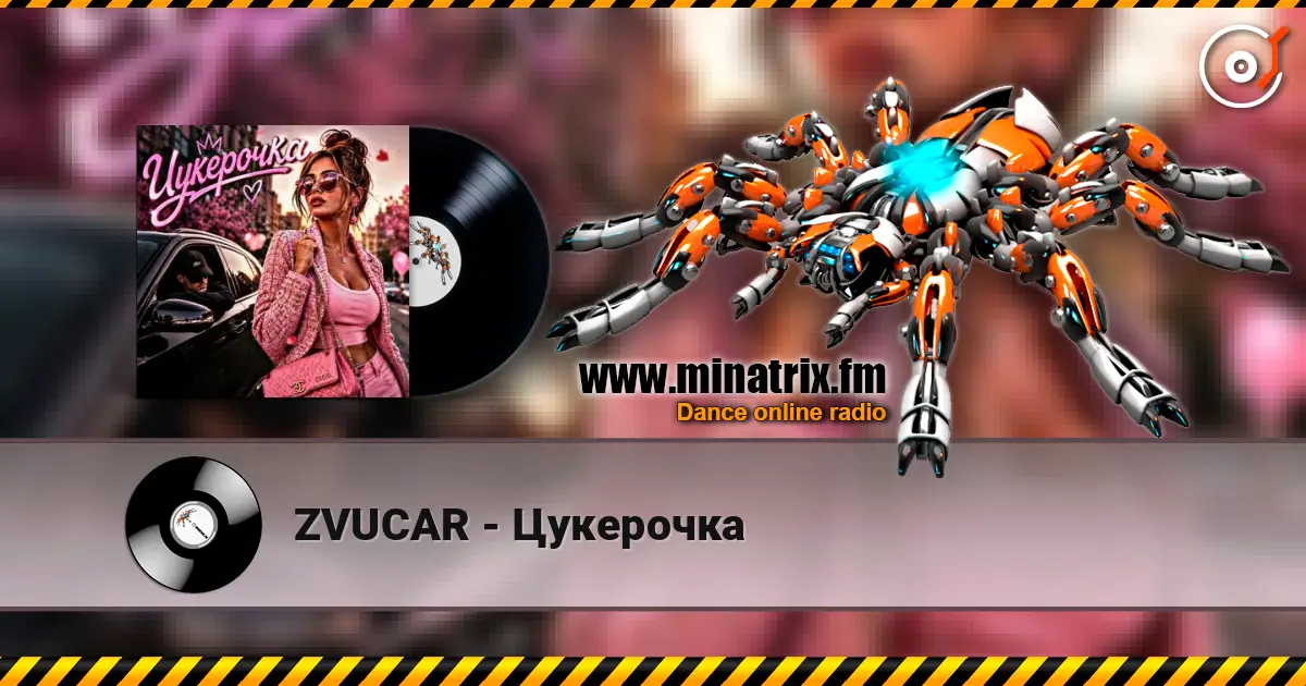 ZVUCAR - Цукерочка слушать онлайн в высоком качестве | Minatrix.FM