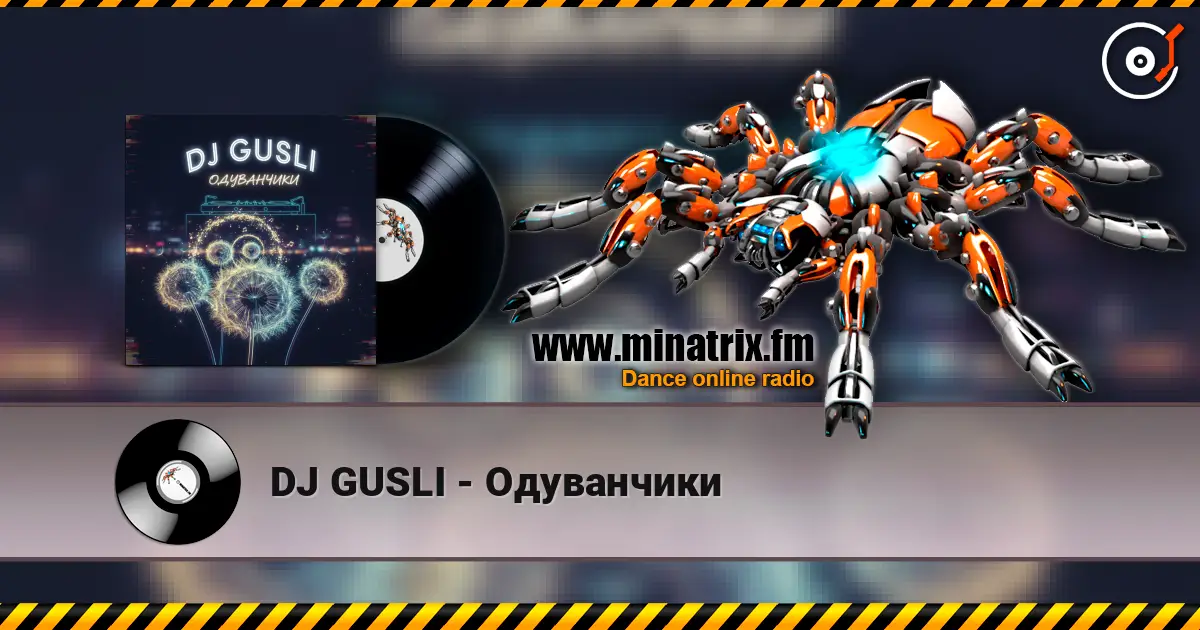 DJ GUSLI - Одуванчики escuchar en línea en alta calidad | Minatrix.FM