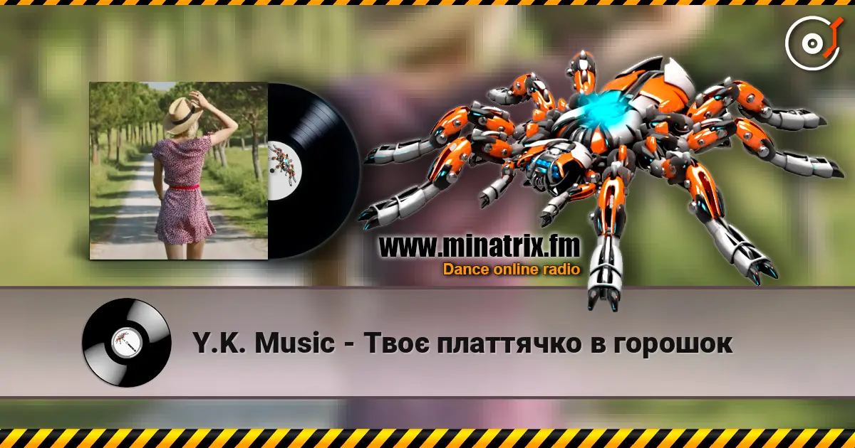 Y.K. Music - Твоє платтячко в горошок слушать онлайн в высоком качестве | Minatrix.FM