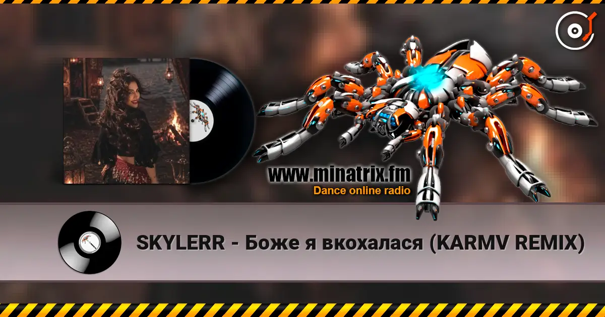SKYLERR - Боже я вкохалася (KARMV REMIX) listen online in high quality | Minatrix.FM
