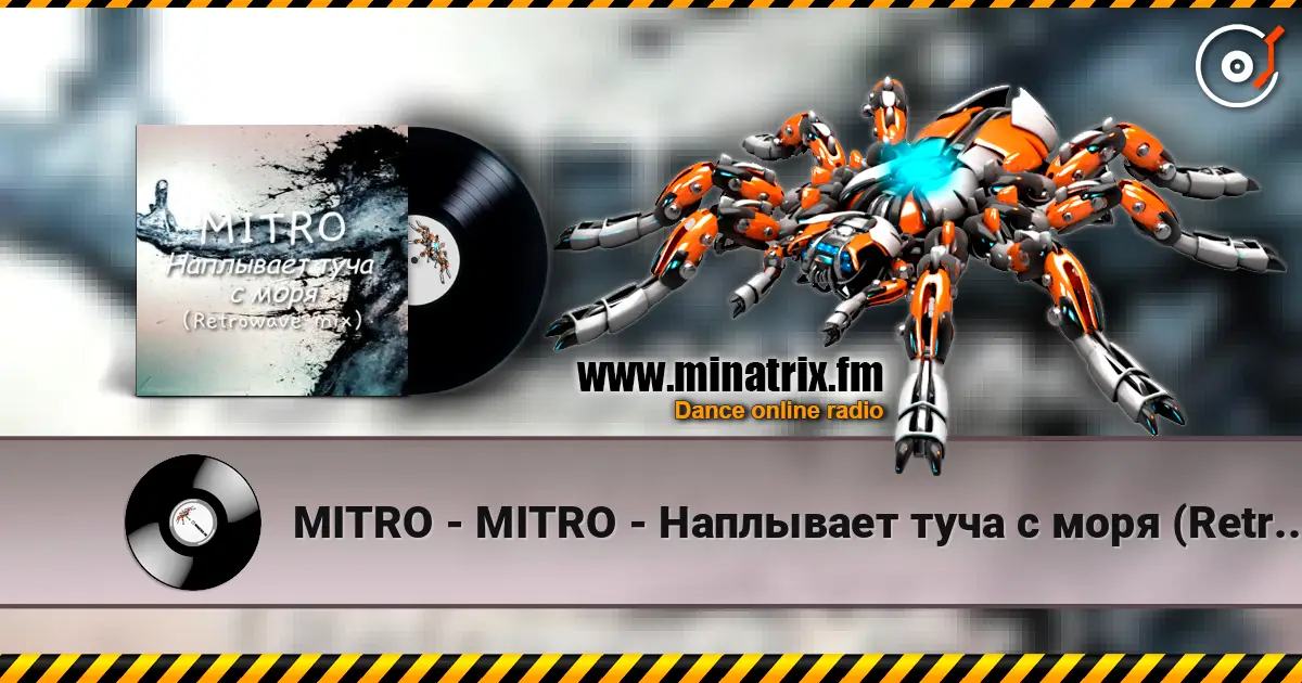 MITRO - MITRO - Наплывает туча с моря (Retrowave mix) écouter en ligne en haute qualité | Minatrix.FM
