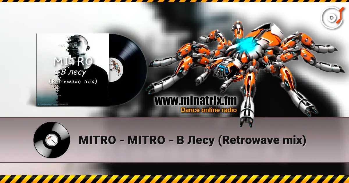 MITRO - MITRO - В Лесу (Retrowave mix) écouter en ligne en haute qualité | Minatrix.FM