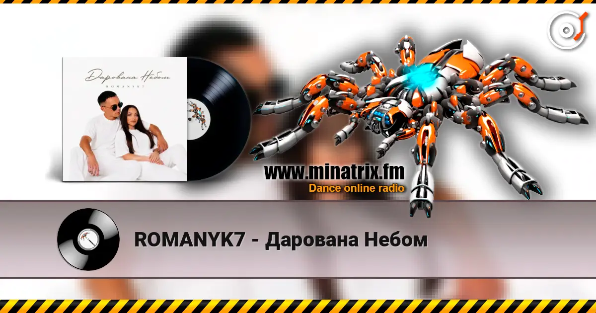 ROMANYK7 - Дарована Небом слухати онлайн у високій якості | Minatrix.FM