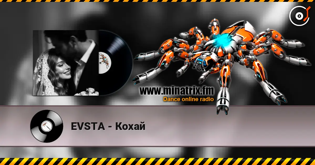 EVSTA - Кохай 在线收听高音质 | Minatrix.FM