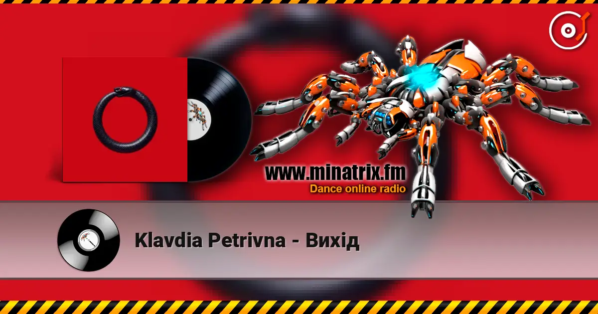Klavdia Petrivna - Вихід слухати онлайн у високій якості | Minatrix.FM