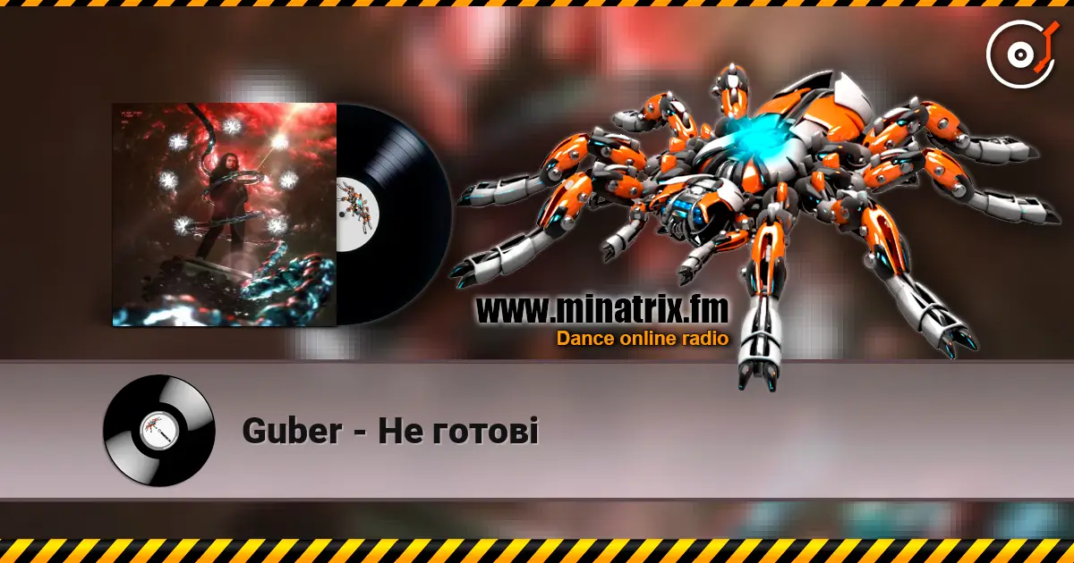 Guber - Не готові слушать онлайн в высоком качестве | Minatrix.FM