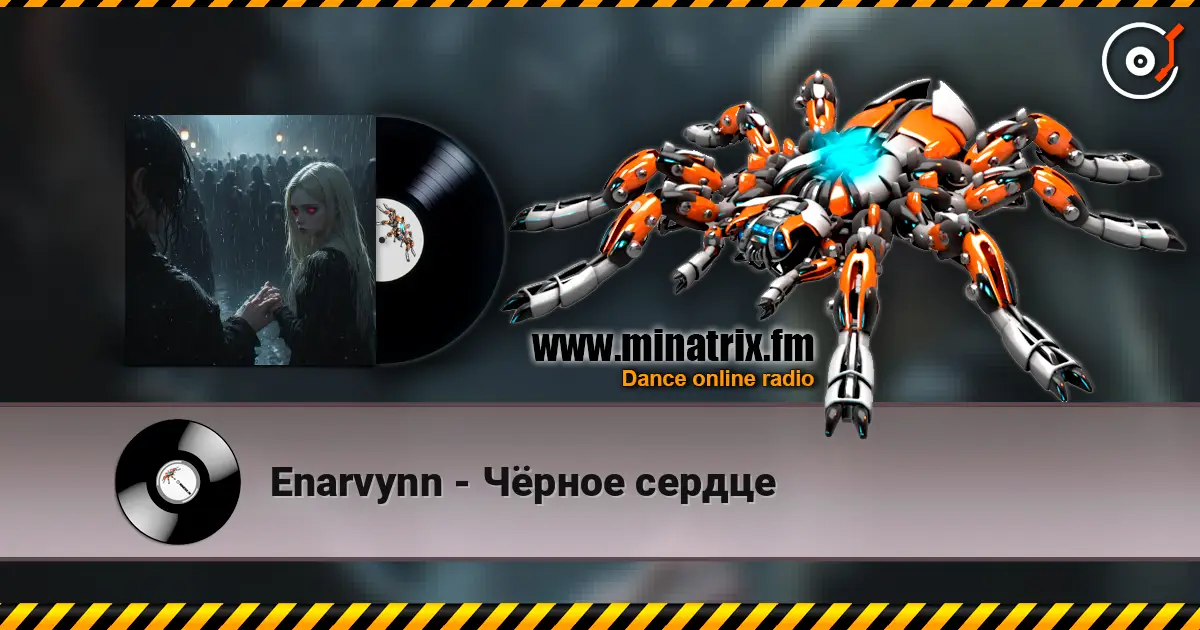 Enarvynn - Чёрное сердце escuchar en línea en alta calidad | Minatrix.FM