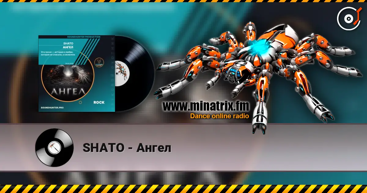 SHATO - Ангел listen online in high quality | Minatrix.FM
