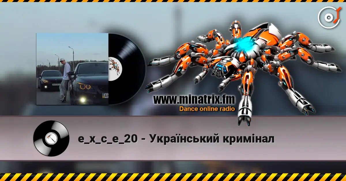 e_x_c_e_20 - Український кримінал слушать онлайн в высоком качестве | Minatrix.FM