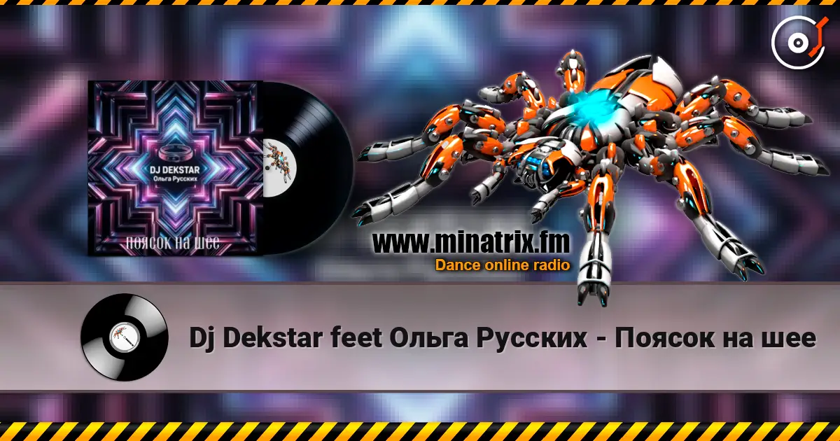 Dj Dekstar feet  Ольга Русских - Поясок на шее escuchar en línea en alta calidad | Minatrix.FM